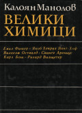 Корица