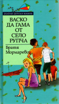 Корица