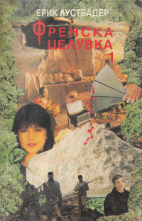 Корица