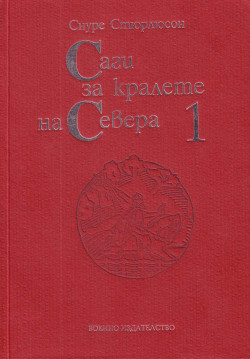 Корица