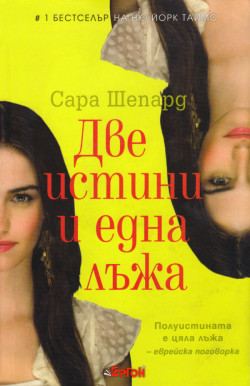 Корица