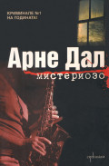 Корица