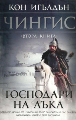 Корица