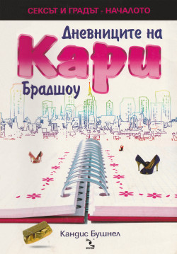 Корица