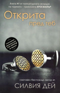 Корица