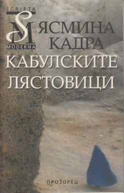 Корица