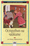 Корица