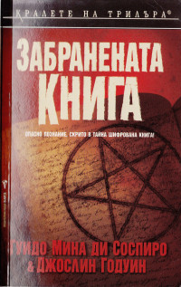 Корица