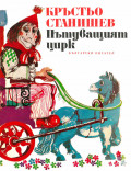 Корица