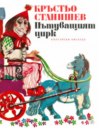 Корица