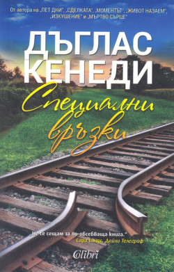 Корица