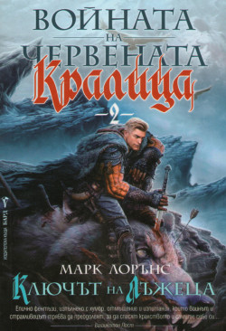 Корица