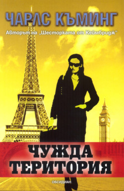 Корица