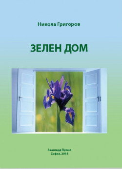 Корица