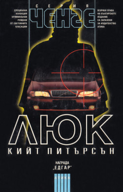 Корица
