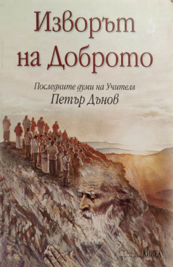 Корица