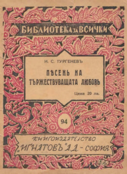 Корица
