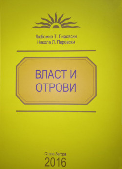 Корица