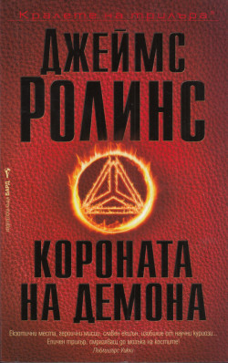 Корица