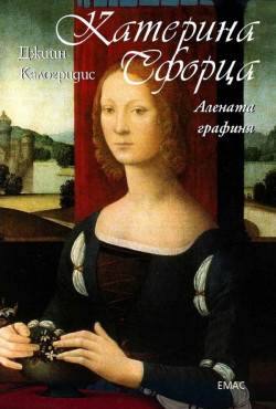Корица