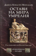 Корица