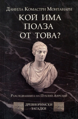 Корица
