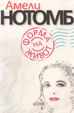 Корица