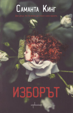 Корица