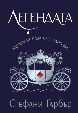 Корица