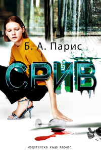 Корица
