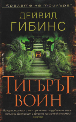 Корица