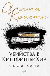 Корица