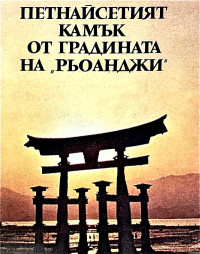 Корица