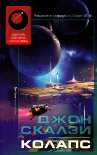 Корица