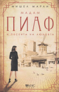 Корица