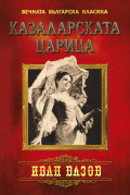Корица