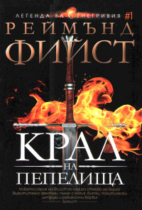 Корица