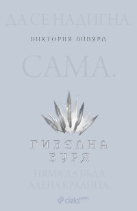 Корица