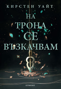 Корица