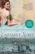 Корица