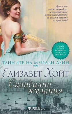 Корица