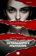 Корица