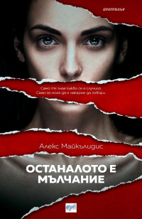 Корица